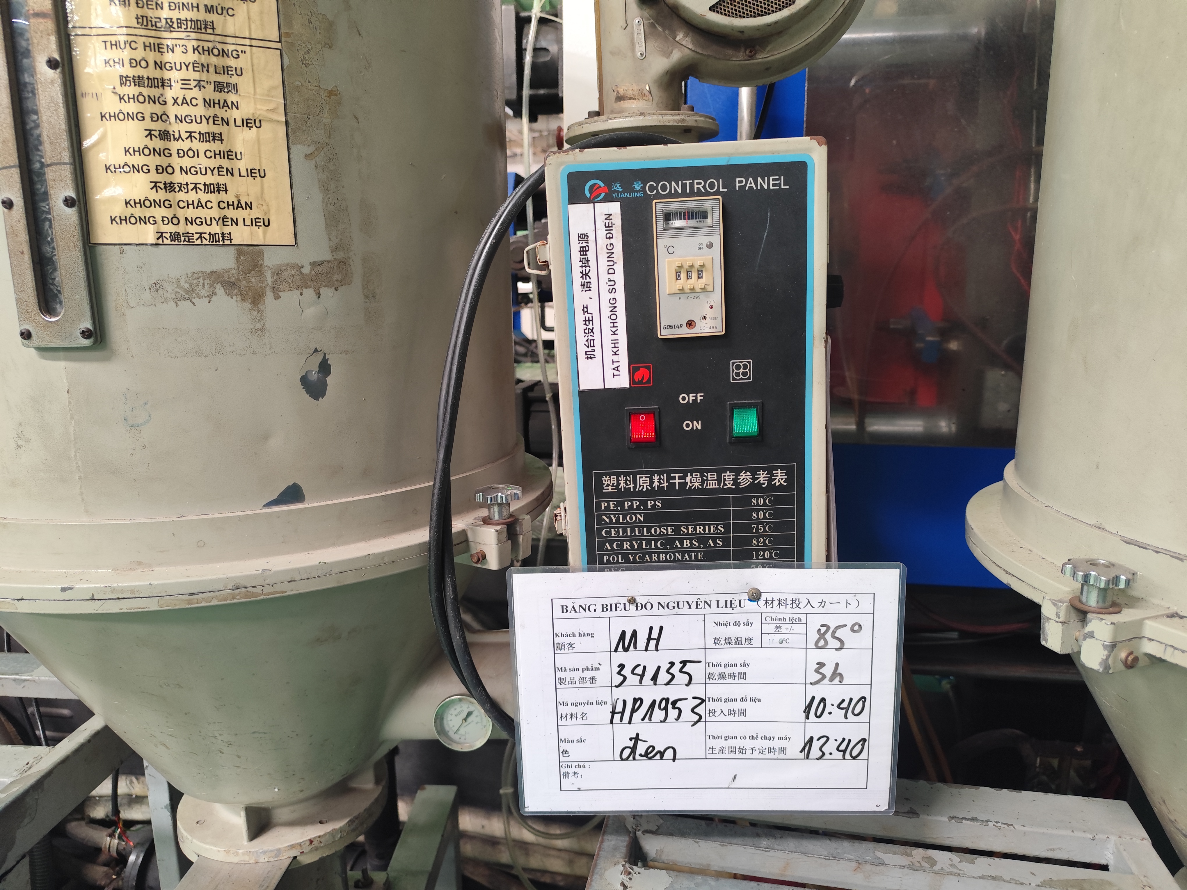 Plastic injection molding machine (3).jpg